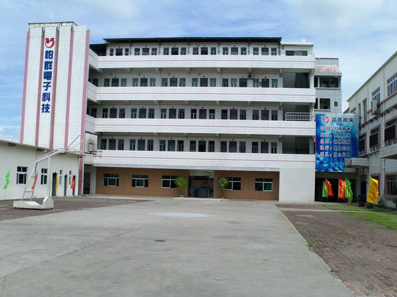东莞房屋安全鉴定